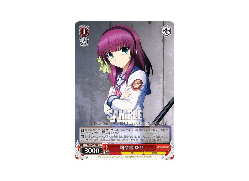 氷神妃フリージアム secret2枚セット Shin (War of Fortune) | Yume 100 English Wiki | Fandom