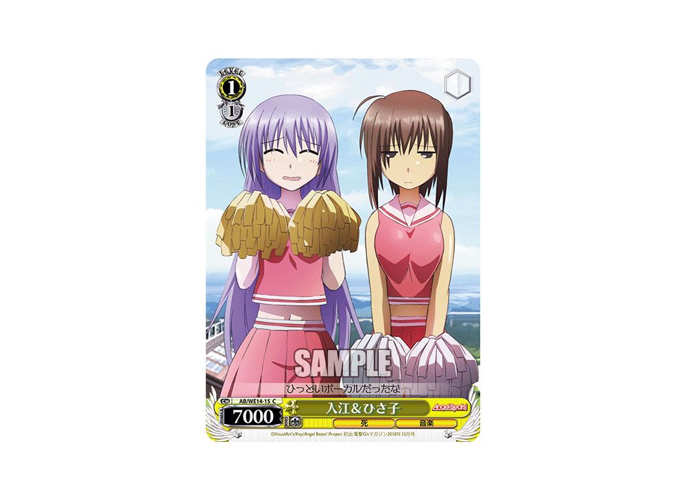 ヴァイスシュヴァルツ　Angel Beats! vol.2 エクストラブースター エクストラブースター Angel Beats! vol.02 ｜ ヴァイス