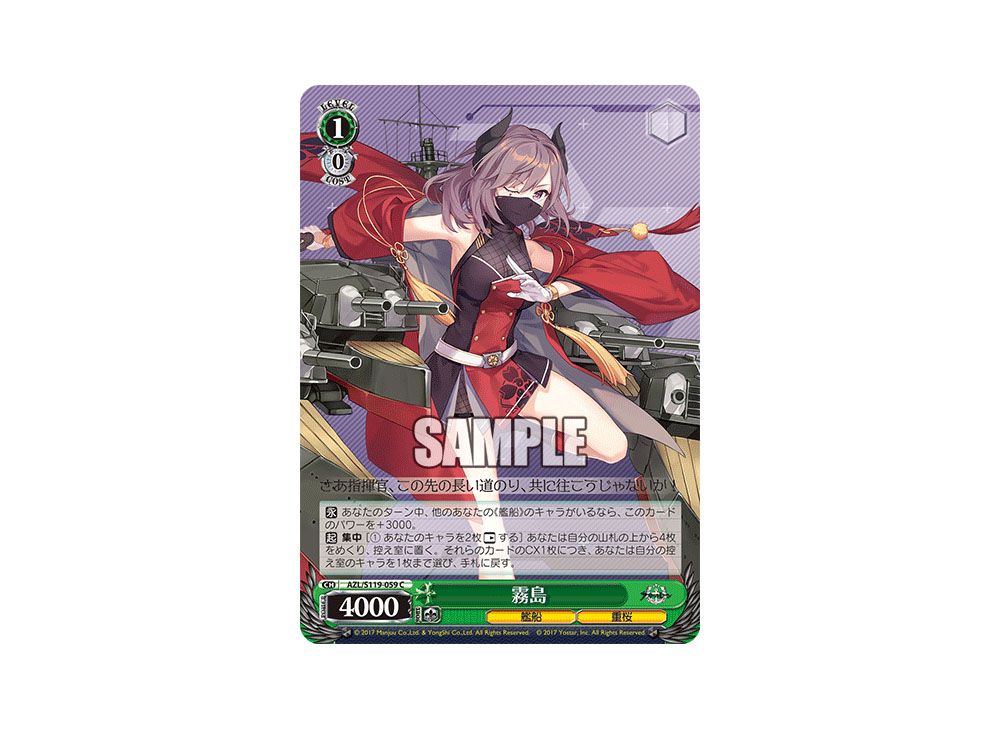 サンディエゴ PSA10 SP アズールレーン サンディエゴ PSA10 SP アズールレーン