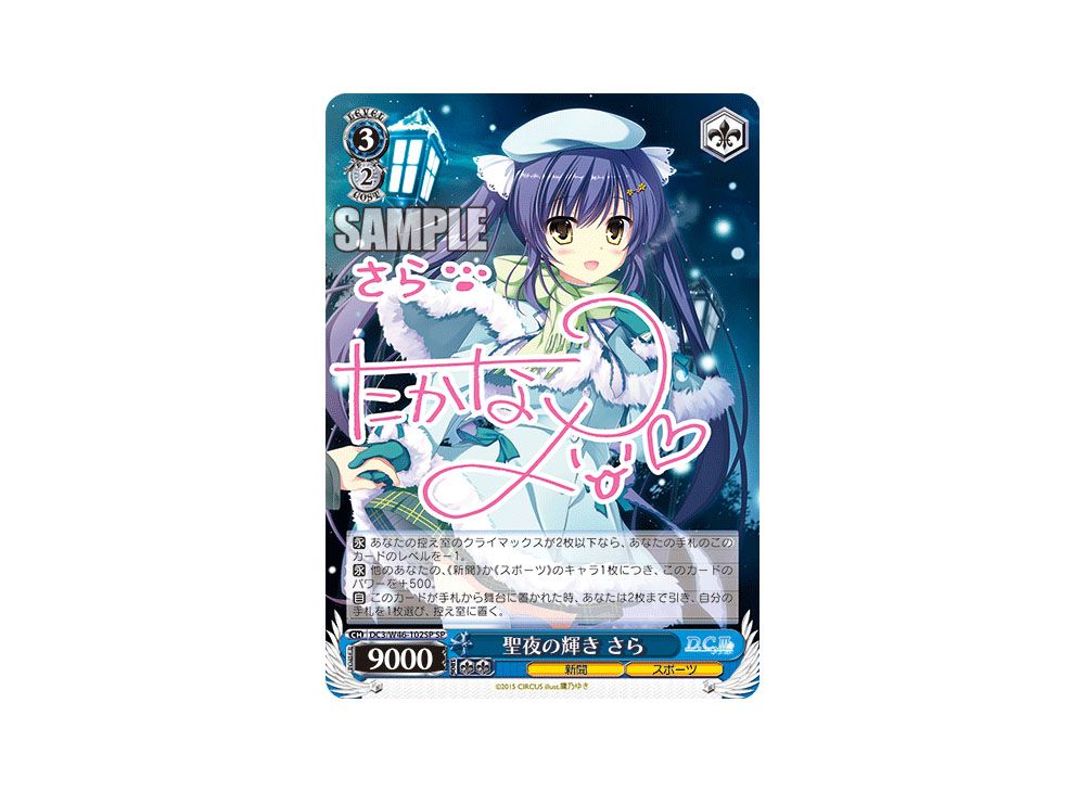 新品 ヴァイスシュヴァルツ ブースター 「D.S. 」＆「D.C.Ⅲ 」BOX いたい