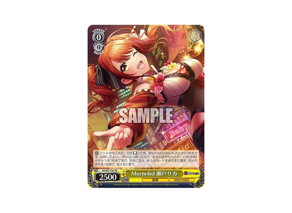 Merm4id Rika Seto TD [DJ/S97-T45](Trial Deck 