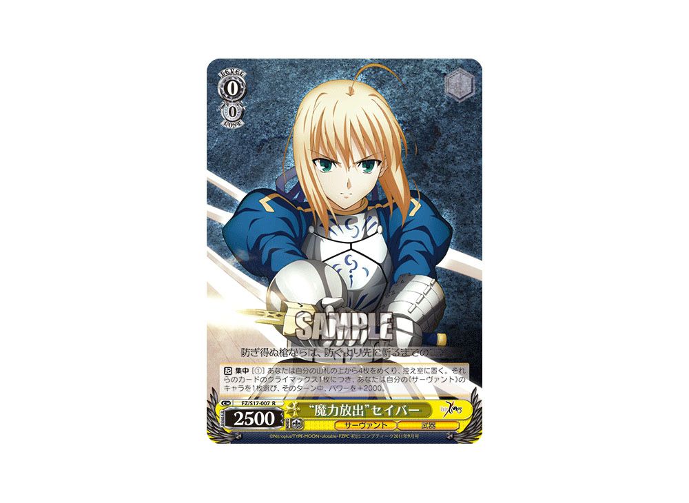 PSA10 セイバー&岸浪ハクノ Chaos TCG Fate SEC スタンプ PSA10 セイバー&岸浪ハクノ Chaos TCG Fate SEC スタンプ