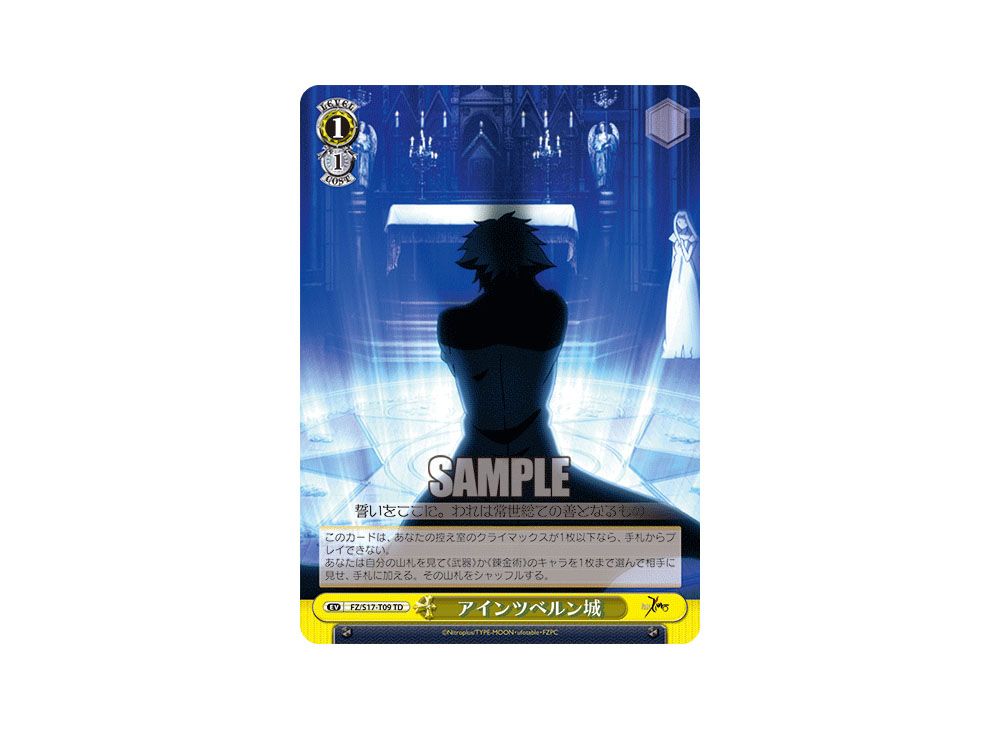 Einzbern Castle TD [FZ/S17-T09](Trial Deck 