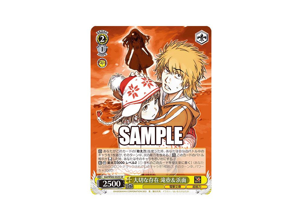PSA10 ヴァイスシュヴァルツ とある休日 明日奈 SP アスナ サイン ws ヴァイスシュヴァルツ 閃光のアスナ sp サイン - メルカリ