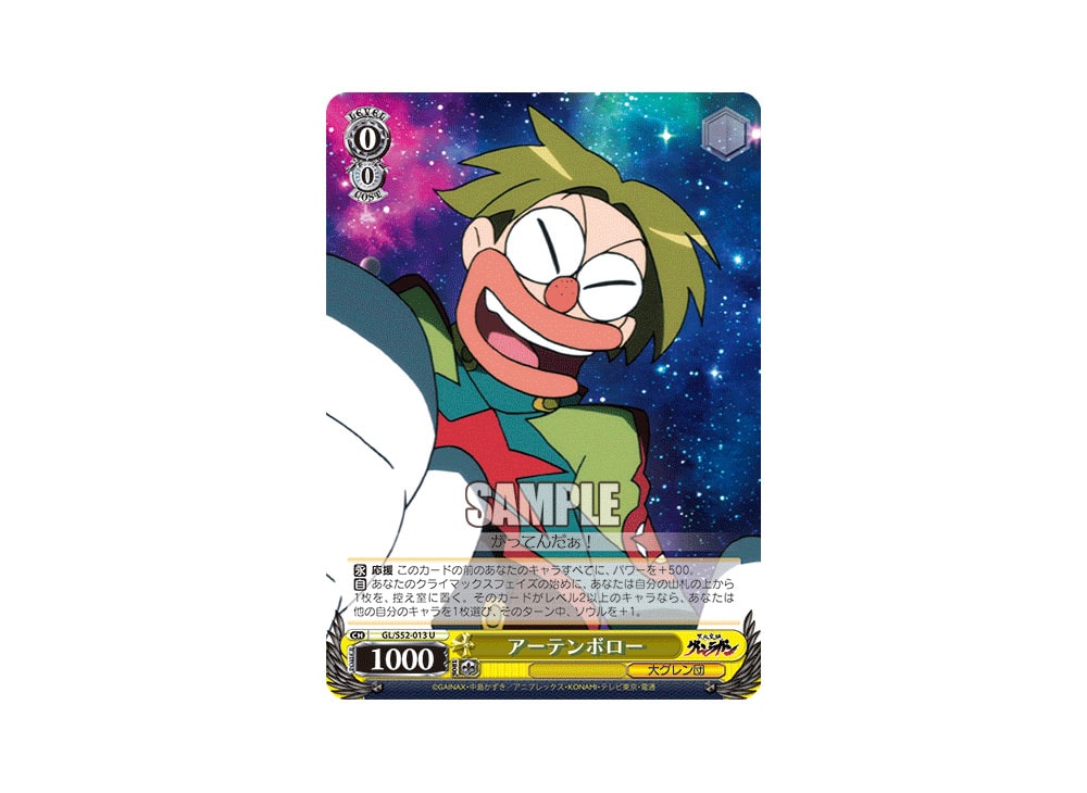 Attenborough U [GL/S52013](Booster Pack 
