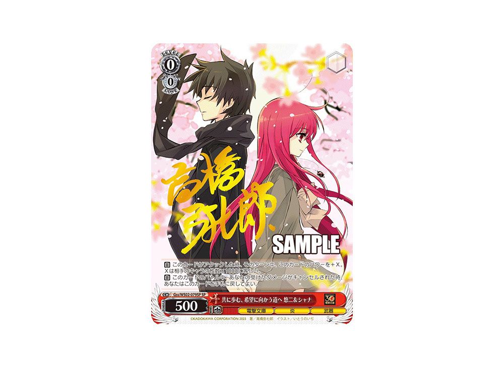 東宝怪獣根付 モスラ（2019）中古品（説明文必読） （東宝怪獣根付 