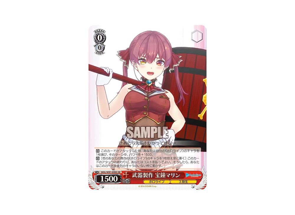 ホロライブ 宝鐘マリン ダーツセット 未開封 宝鐘マリン ダーツライブ