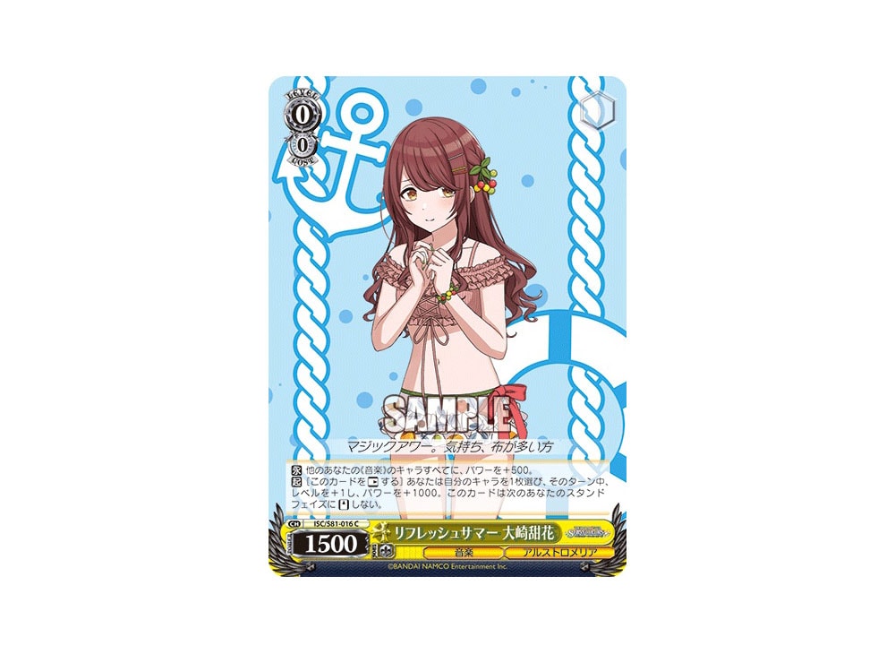 refresh-summer-kanna-osaki-c-isc-s81-016-booster-pack-the-idolmaster