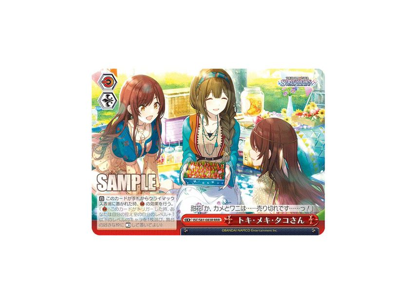 Tokimeki Tako san RRR ISC S81 083R Booster Pack THE IDOLMASTER Shiny tokimeki-tako-san-rrr-isc-s81-083r-booster-pack-the-idolmaster-shiny