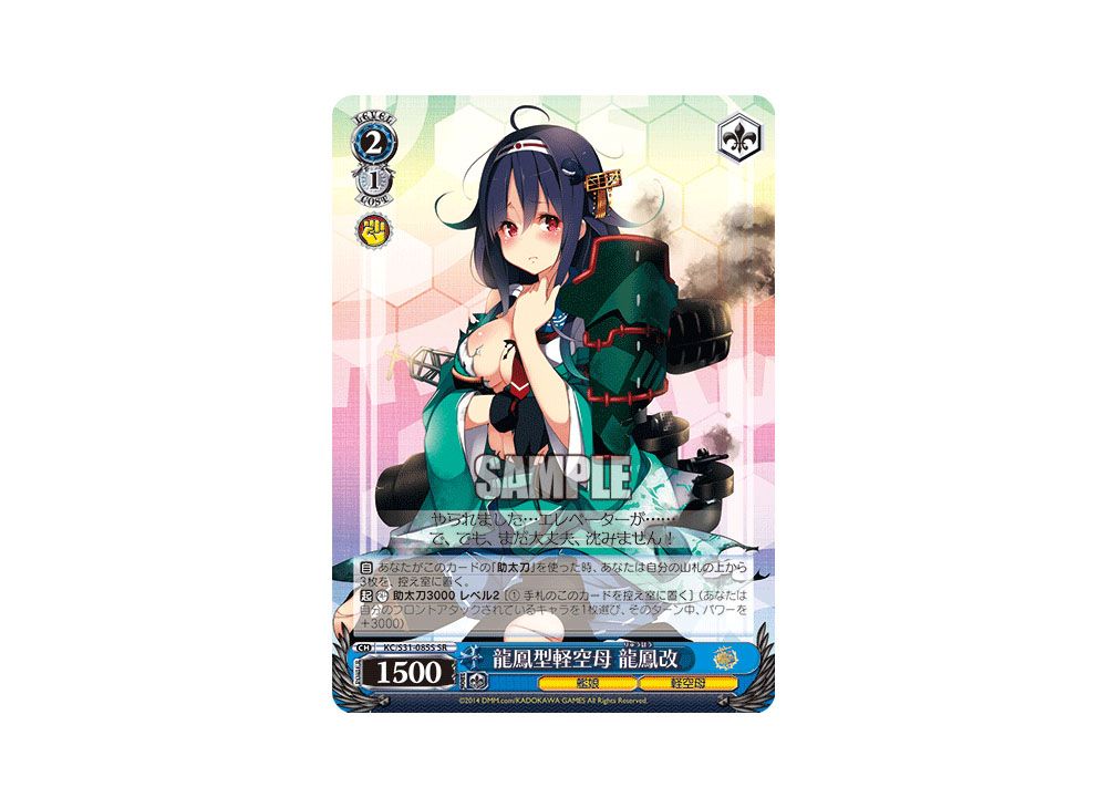 ヴァイスシュヴァルツ 艦これ 島風 SP サイン - メルカリ