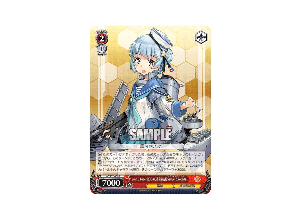 John C.Butler-class DE-413 Escort DestroyerJohn C.Butler Samuel B ...