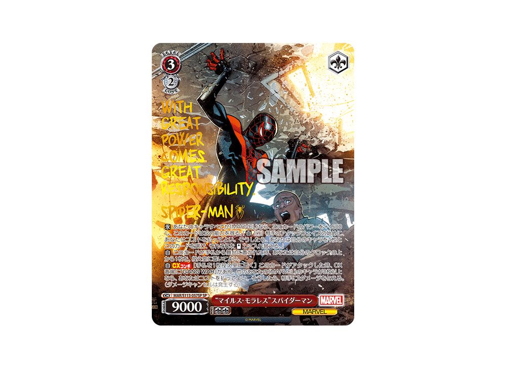 PSA10 マイルスモラレス スパイダーマン SP ヴァイス ヴァイス マイルス・モラレス スパイダーマン SP MARVEL