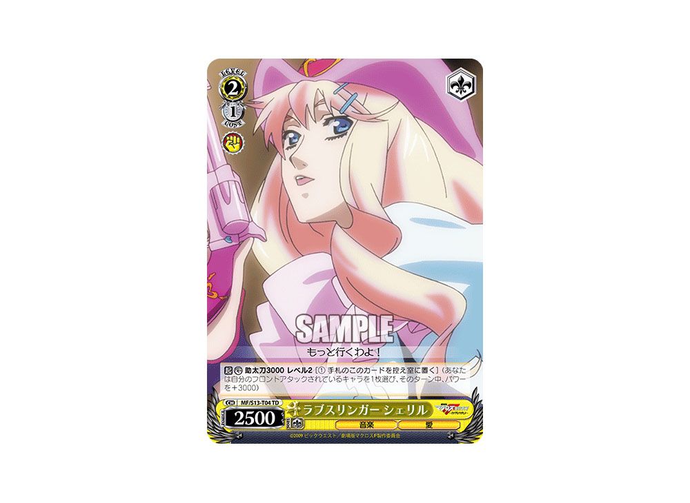 【セル】三共　CRFマクロスフロンティア CRFマクロスフロンティア3R - 機種情報 - パチトラ東海