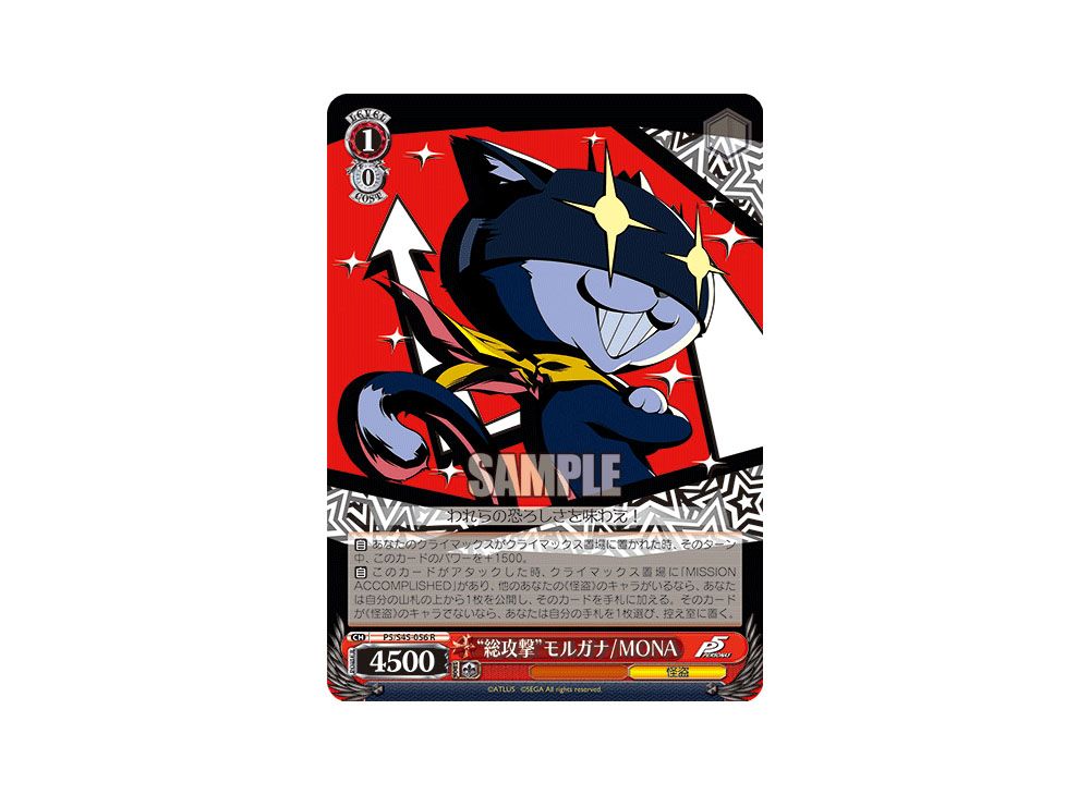 モルガナ＆ゾロ/MONA SP PSA10 【公式通販】