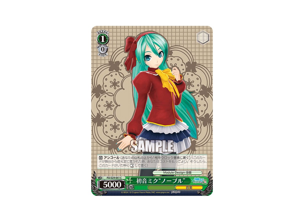 Hatsune Miku Noble C [PD/S29-041](Booster Pack 