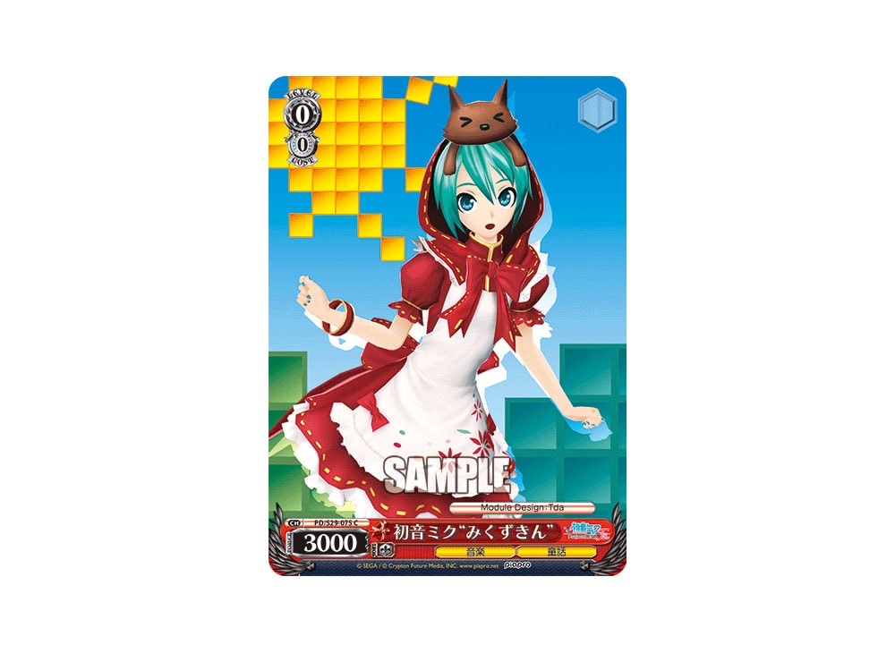 Hatsune Miku Miku Hood C [PD/S29-075](Booster Pack 