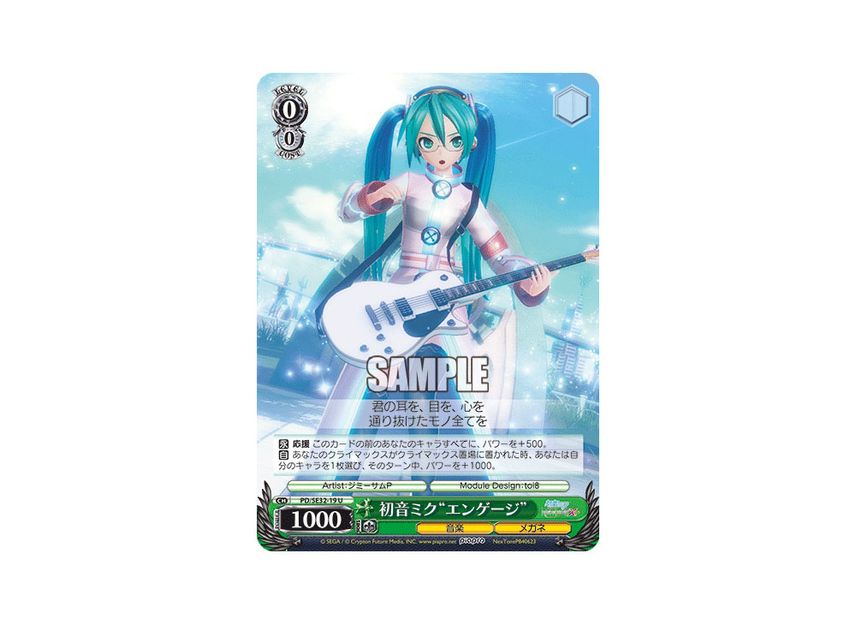 Miku Engage Module Hatsune Miku