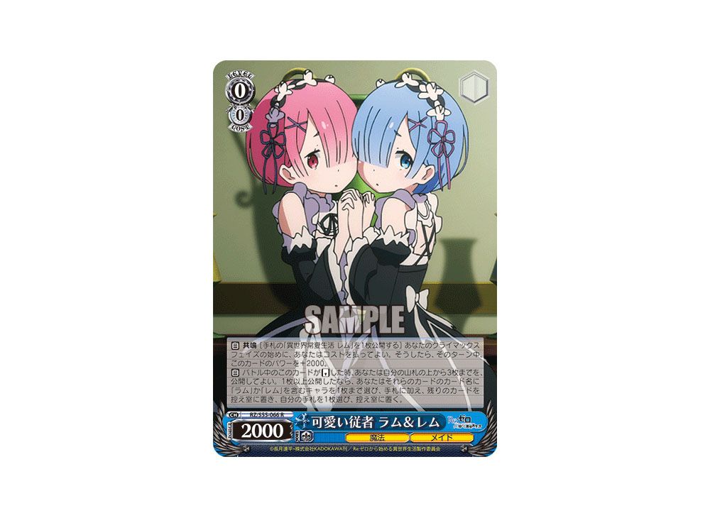 愛おしの光レムSR PSA10 ヴァイスシュヴァルツ 愛おしの光レムSR PSA10 ヴァイスシュヴァルツ 愛おしの光 レム