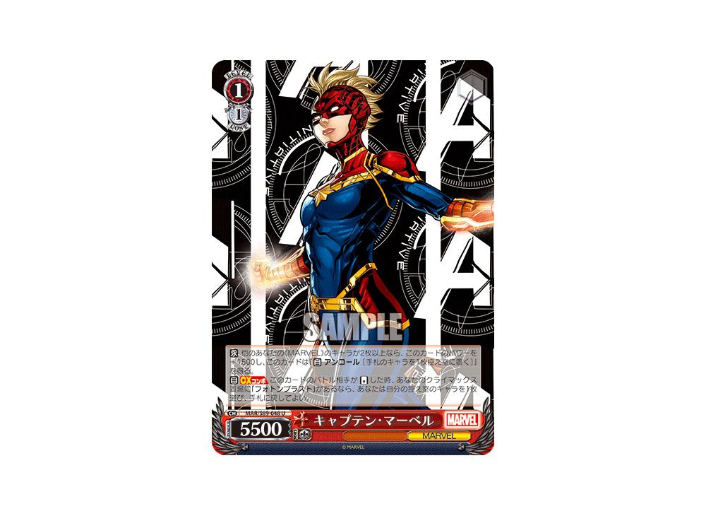 キャプテンマーベル MR  PSA10 キャプテンマーベル MR PSA10