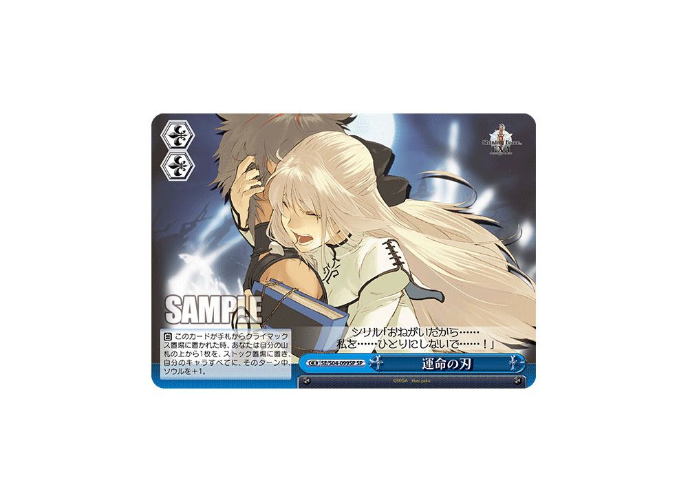 PSA10 セイバー&岸浪ハクノ Chaos TCG Fate SEC スタンプ PSA10 セイバー&岸浪ハクノ Chaos 研い TCG Fate SEC スタンプ