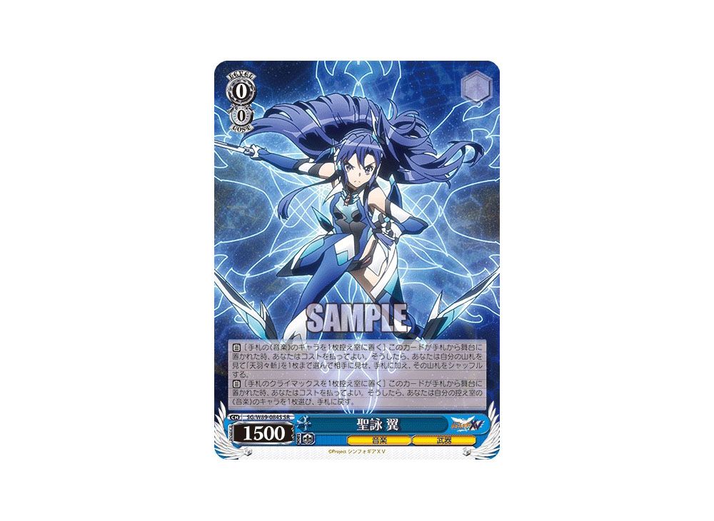 キャロル・マールス・ディーンハイム　spサインカード ws ヴァイスシュヴァルツ キャロル・マールス・ディーンハイム SP