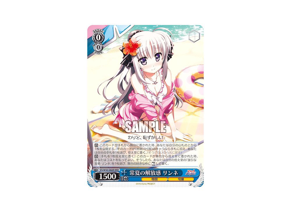 vividstrike RR以外4コンPR2枚付き