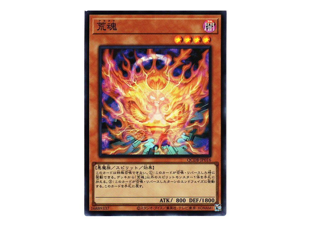 遊戯王 - 【高騰中　美品　プリシク】結晶の魔女サンドリヨン 遊戯王 アジア 結晶の魔女 サンドリヨン アジアプリズマティック