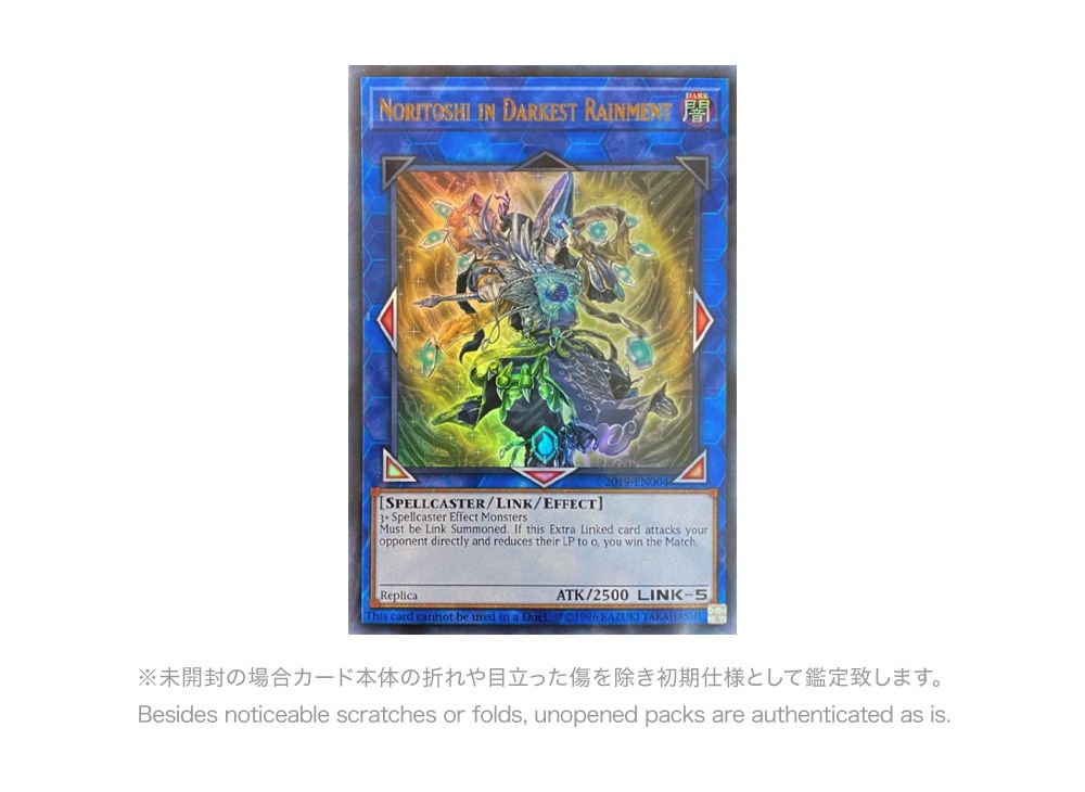 YuGOh CUSTOM Nortosh n Darkest Ranment & Amatsu-Okam Of The Dvne Peaks | eBay YuGOh CUSTOM Nortosh n Darkest Ranment & Amatsu-Okam Of The Dvne Peaks | eBay