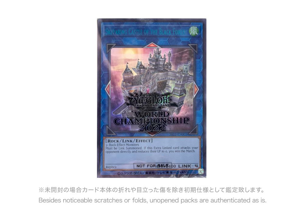 Skyfaring Castle of the Black Forest UR [2022-EN003](Japan Championship ...