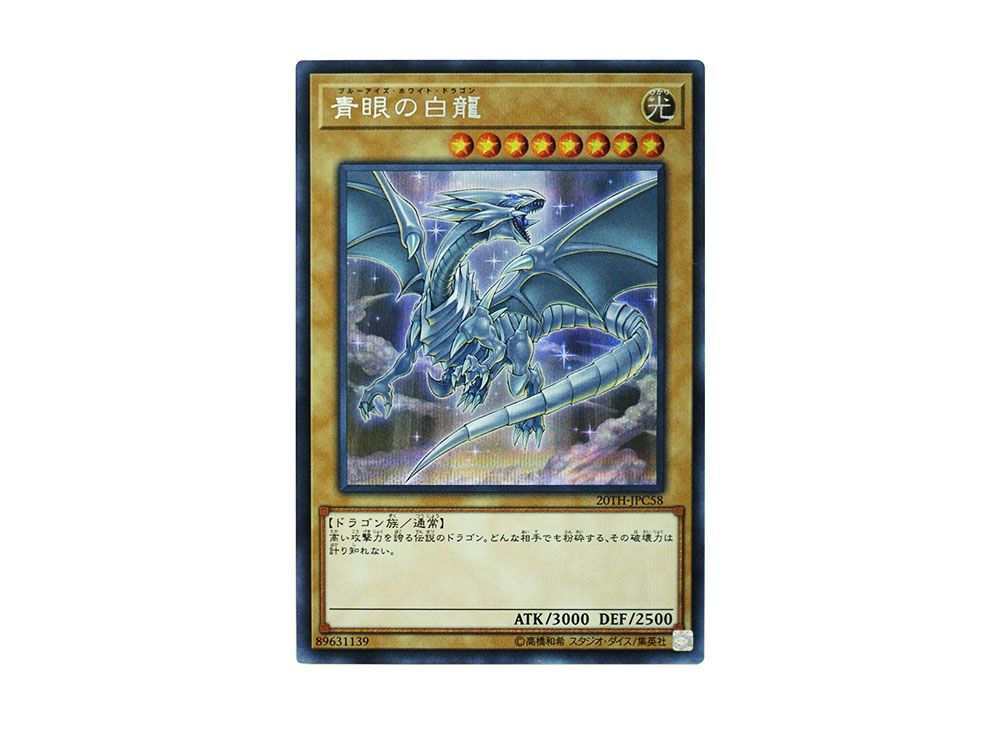 【PSA10】　ベビードラゴン　初期　ノーマル　遊戯王　鑑定　PSA 遊戯王 ベビードラゴン 初期 ノーマルレア PSA10 希少品の通販