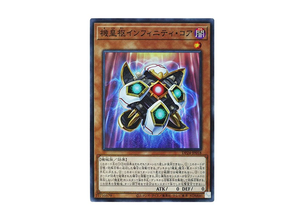Yu-Gi-Oh! Karte Meklord Nucleus Infinity Core LED7-EN018 – Super Rare, 1. Auflage