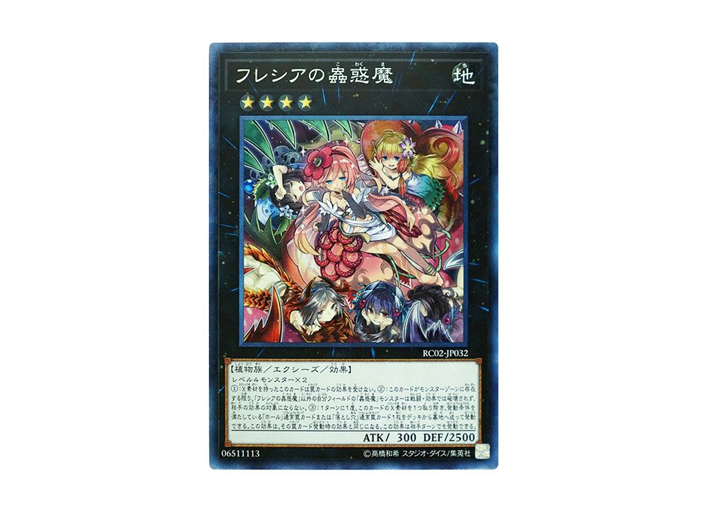 希少　遊戯王　アジア　韓国　公式　始源の帝王　エレボス　プレイマット 楽天市場】遊戯王 遊戯王 アジア版 公式プレイマット 冥帝