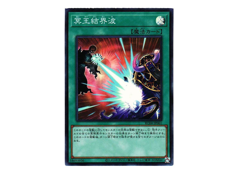 VB-01 - Yugioh - Japanese - Dark-Eyes Illusionist - Ultra VB-01 - Yugioh - Japanese - Dark-Eyes Illusionist - Ultra