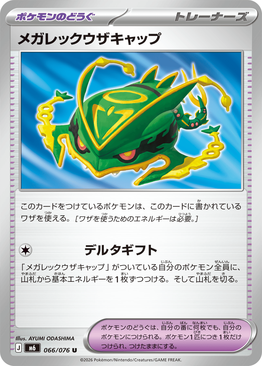 画像1の説明