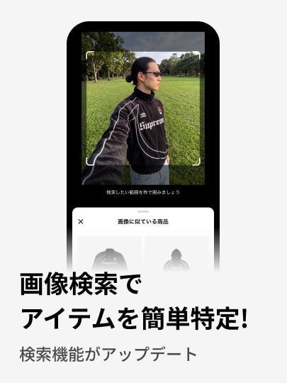 スニーカーダンク(スニダン) | 人気新作のスニーカー、トレカ、注目