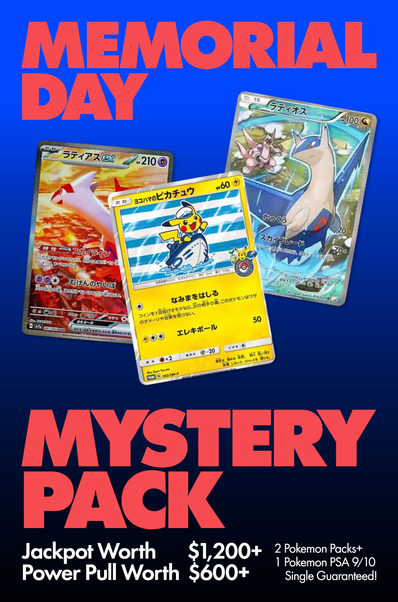 Memorial Day Mystery Pack