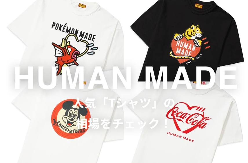 白2XL POKEMON MADE GRAPHIC T-SHIRT #2カモネギ HUMAN MADE x Pokemon 白2XL POKEMON MADE GRAPHIC T-SHIRT #2カモネギ HUMAN MADE x Pokemon