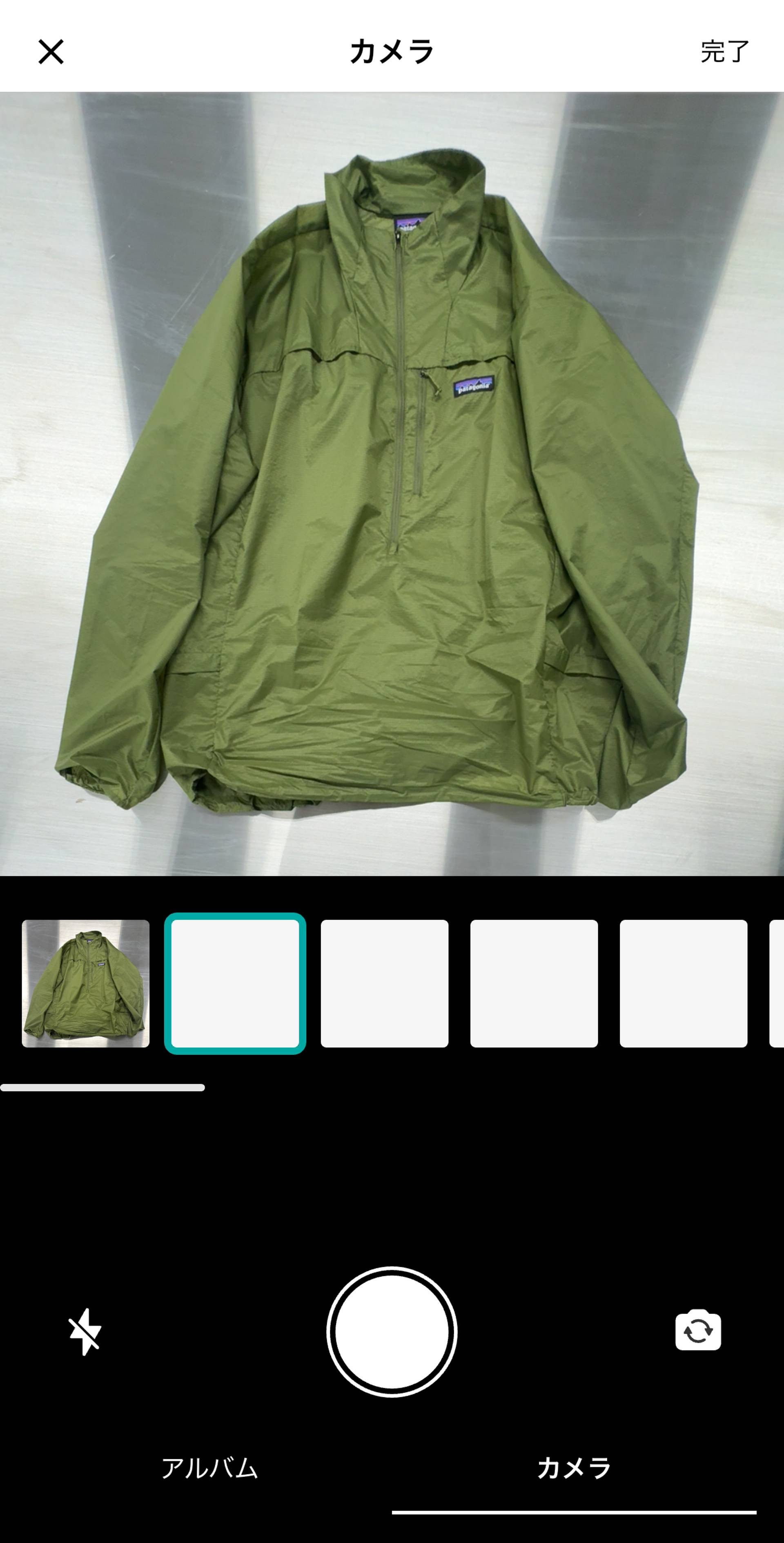 出品ステップ4-1