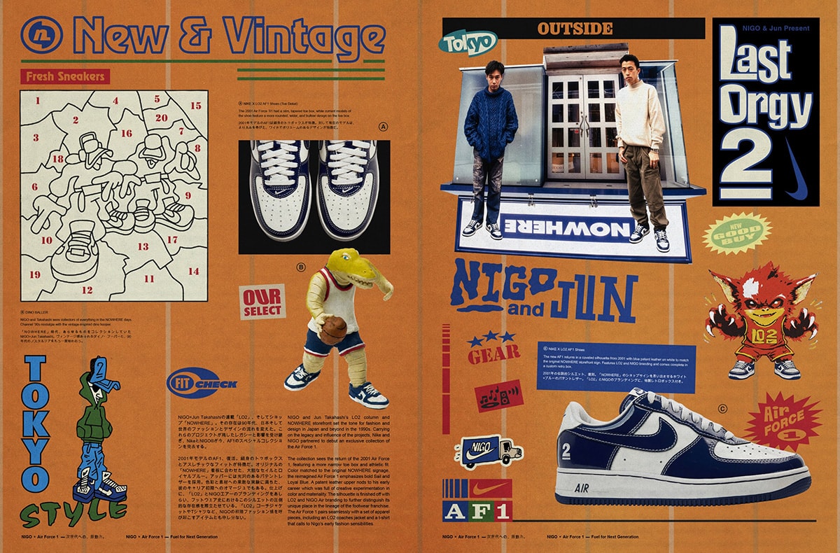 5/2発売|NIGO® × Nike Air Force 1 '01 Low "Last Orgy 2"|抽選/販売/定価情報