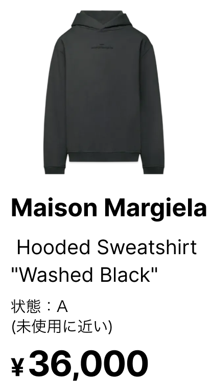 買取実績9