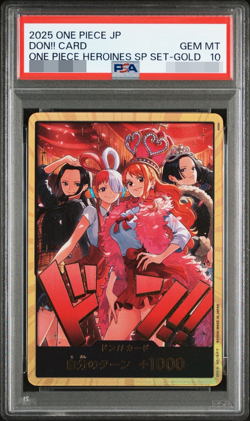 ドン!!カード