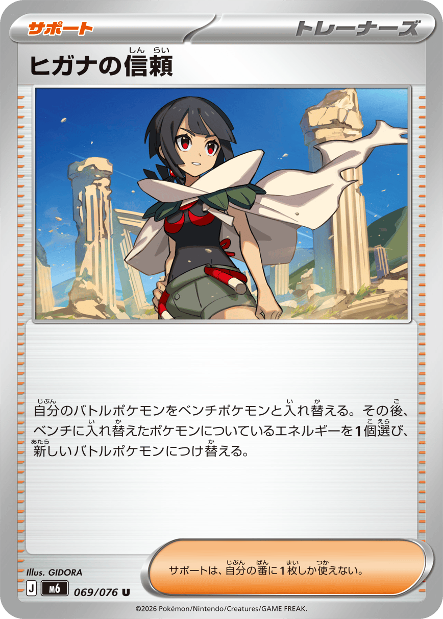画像1の説明