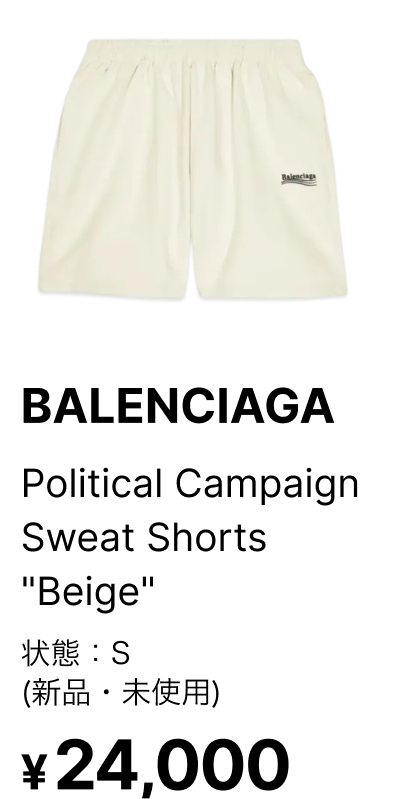 買取実績4