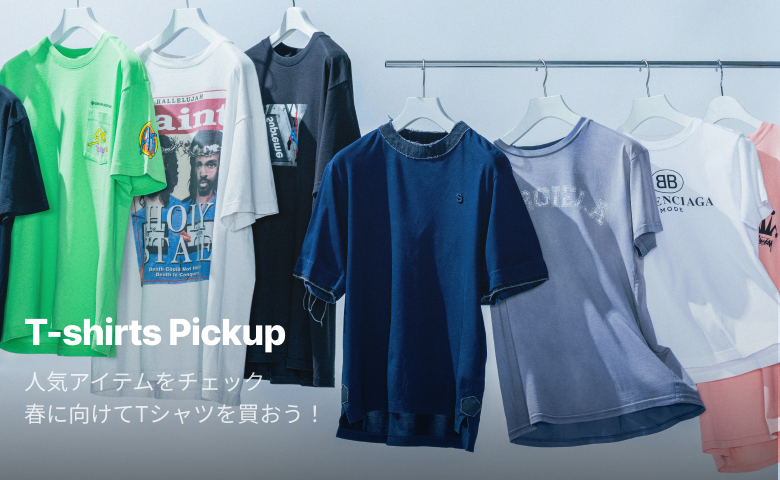 スニダンで古着をディグろう！