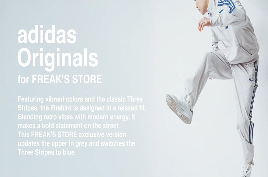 adidas Originalsの名作ファイヤーバードをFREAK'S STOREが別注!都会的な印象に仕上げたトラックトップ&パンツが3/19より発売