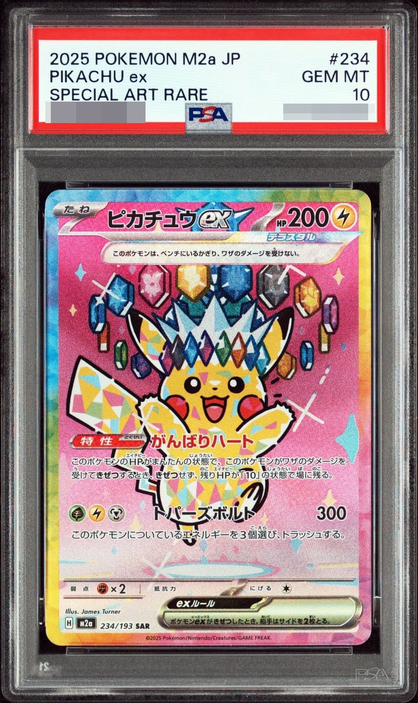  style=margin: 0px; transform: scale(2.25);