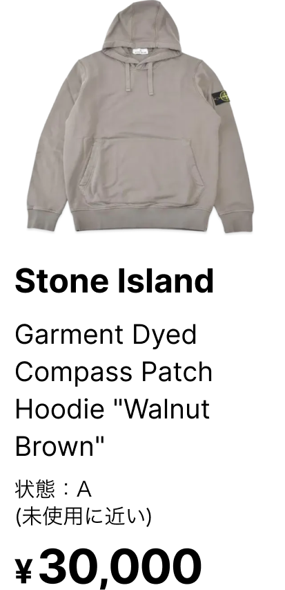 買取実績17