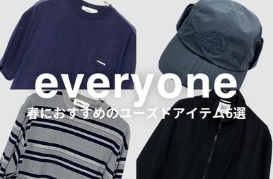 everyoneで春のスタイリングは決まり!Tシャツ、トラックスーツ、キャップ…ほど良い抜け感のおすすめ古着6選