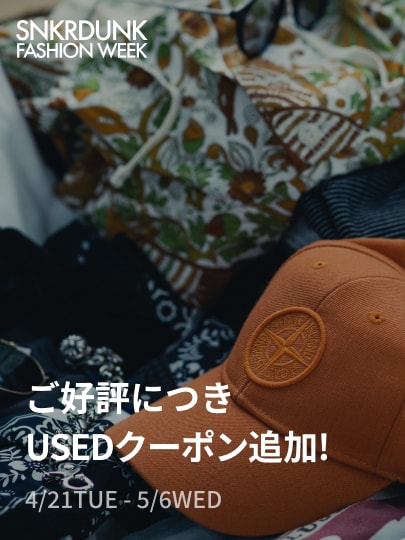 Nike SB DUNK LOW PRO Bベージュ スエード 27.5cm スニーカーダンク(スニダン) | 人気新作のスニーカー、トレカ、注目