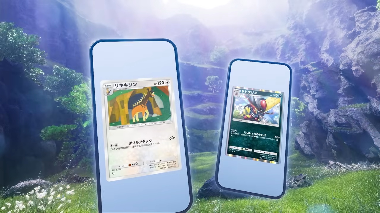 リキキリン ドドゲザン